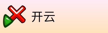 开云 logo